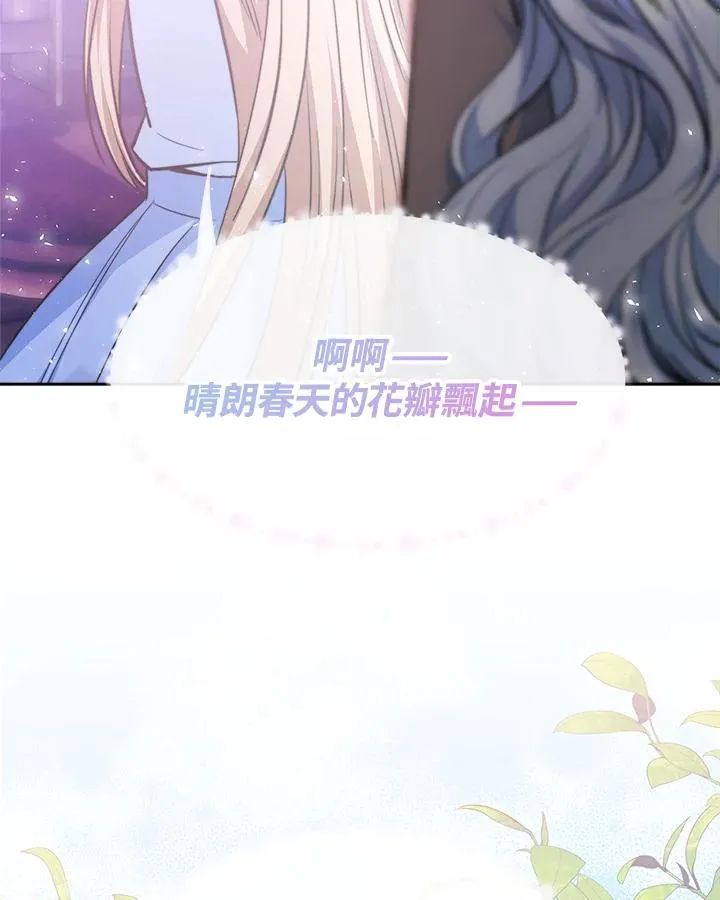 第2话 第47页