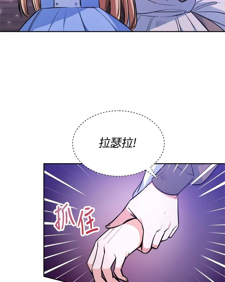 第2话 第52页