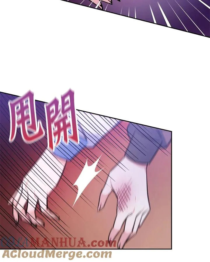 第2话 第53页