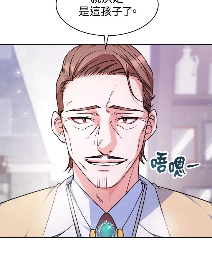 第2话 第60页