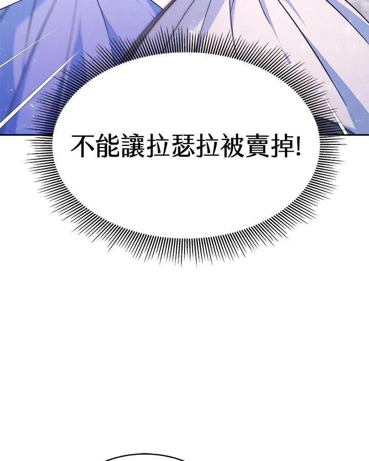 第2话 第62页