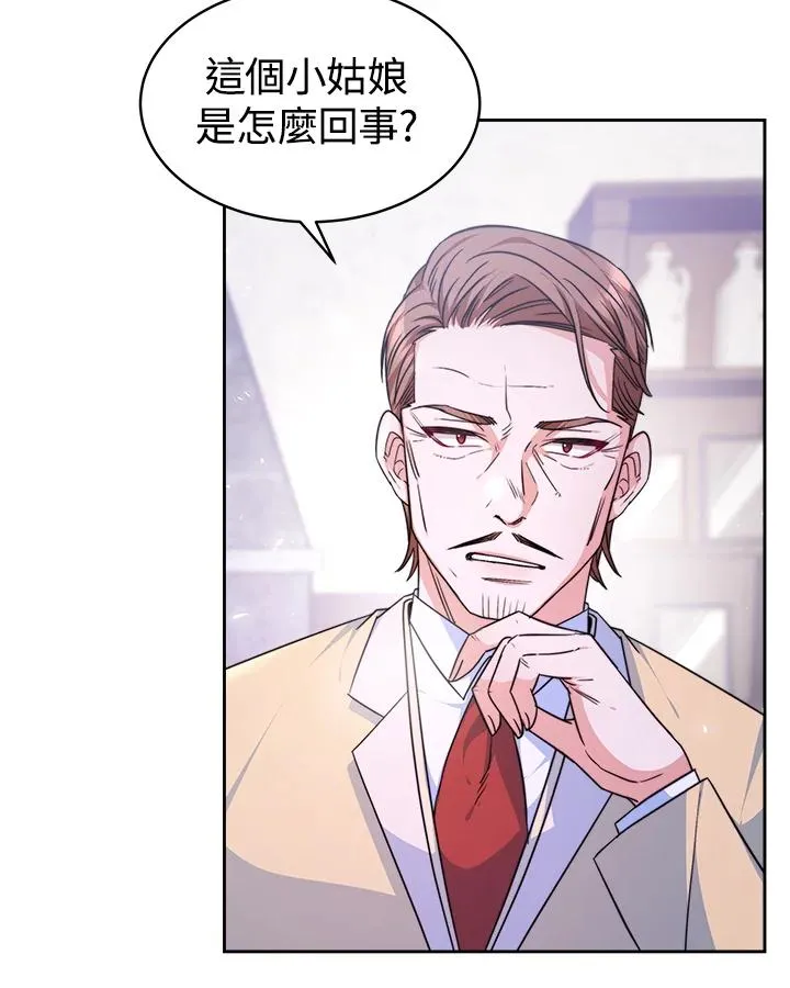 第2话 第63页