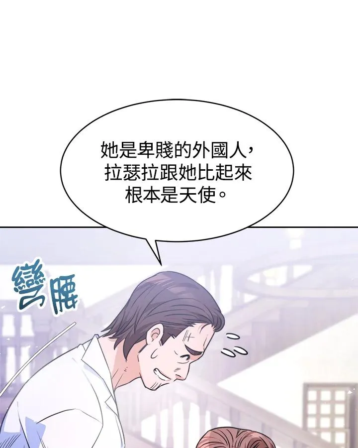 第2话 第64页