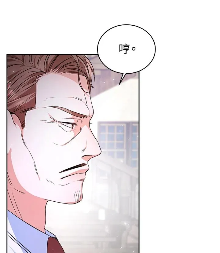 第2话 第66页