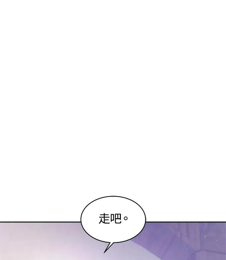 第2话 第68页