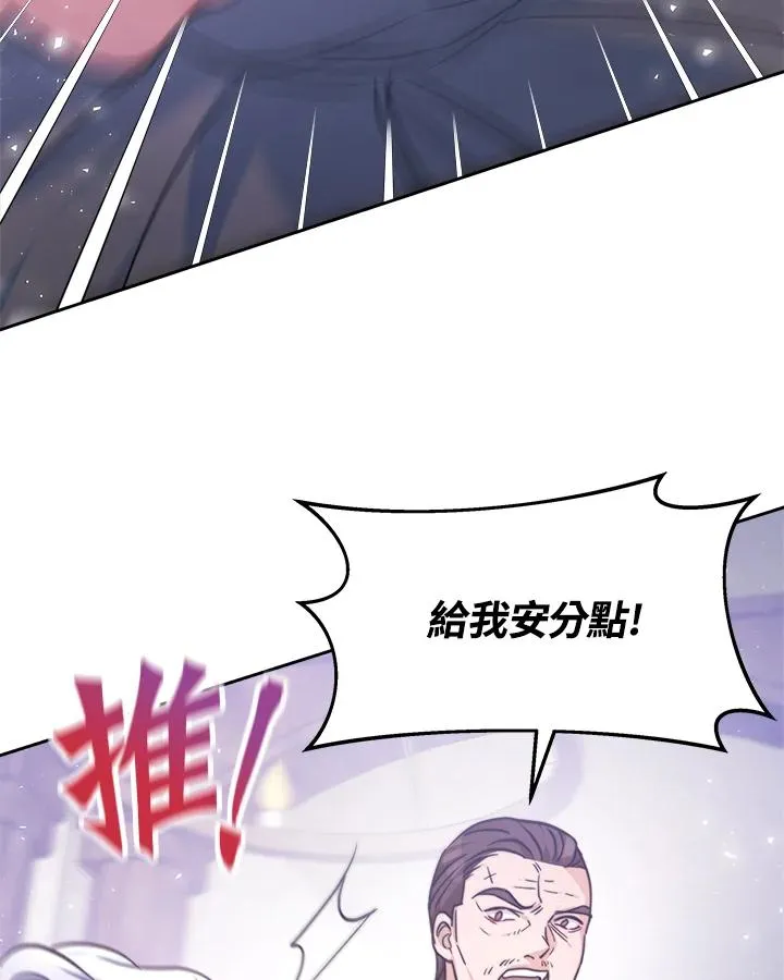 第2话 第74页