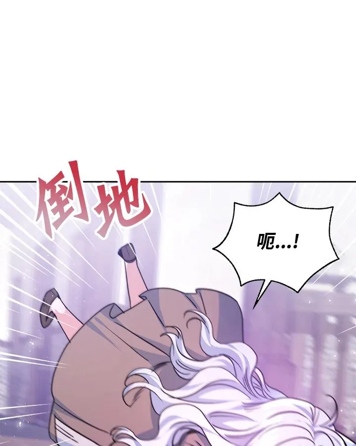 第2话 第76页