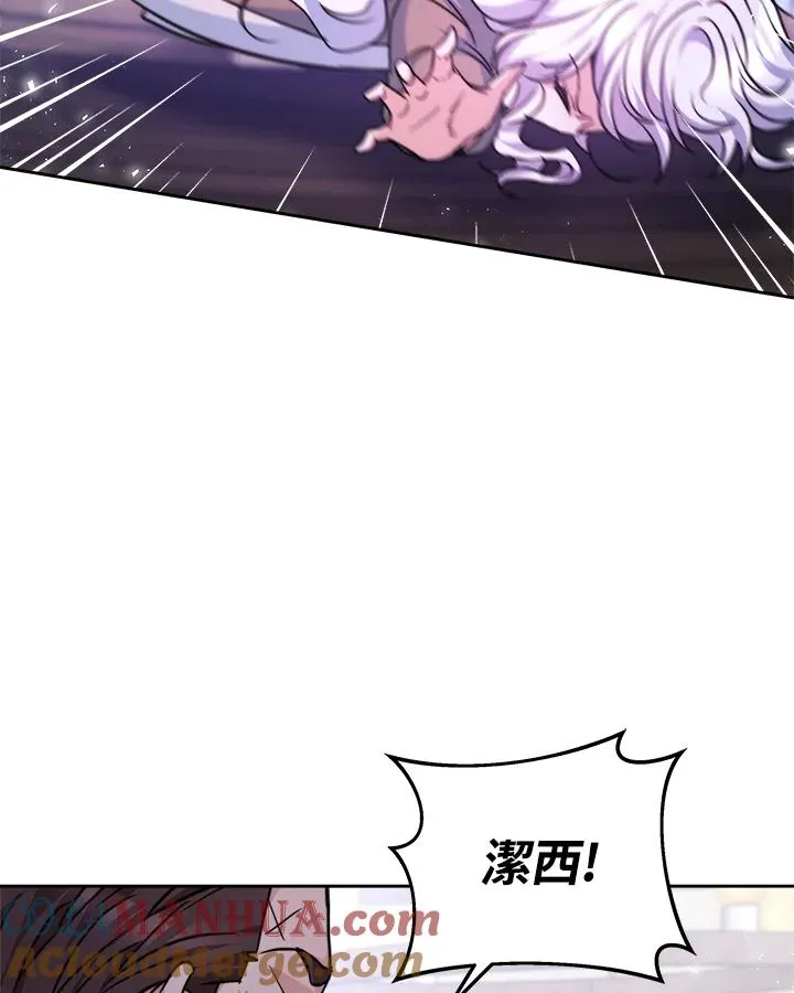 第2话 第77页