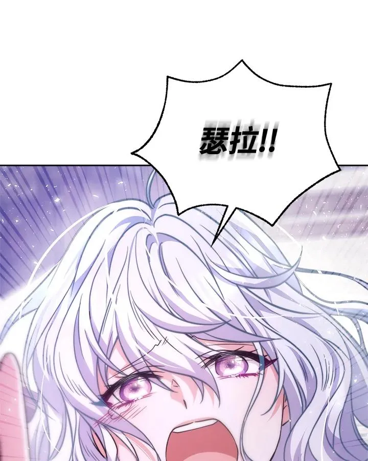 第2话 第84页