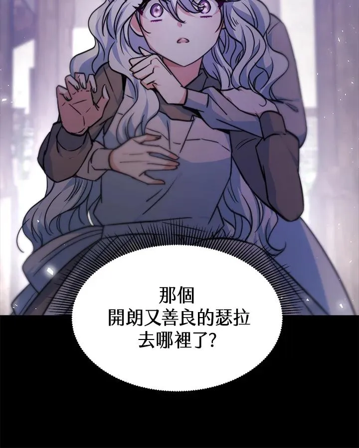 第2话 第95页