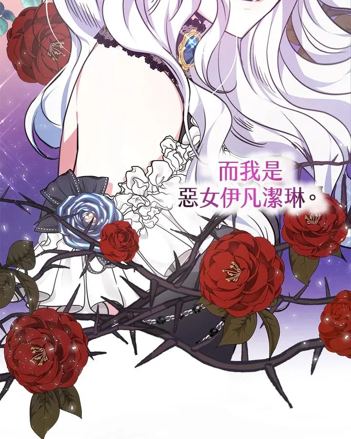 第2话 第114页
