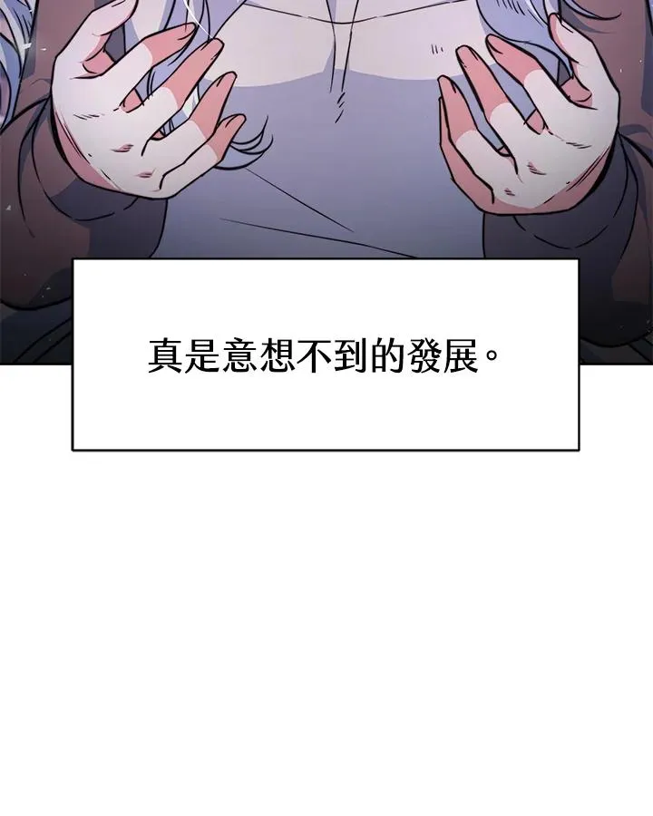 第2话 第120页
