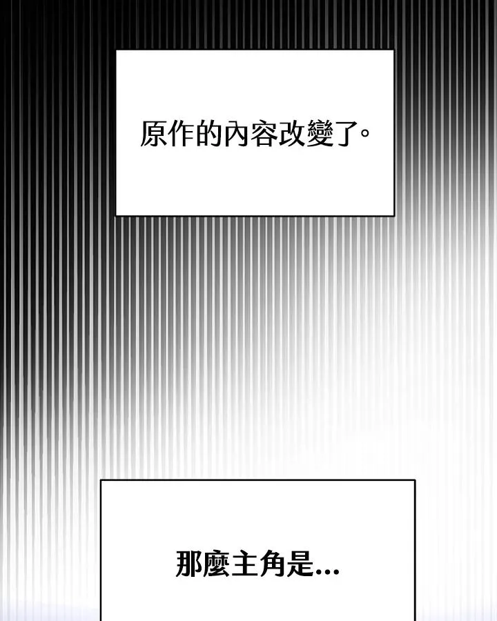 第2话 第124页