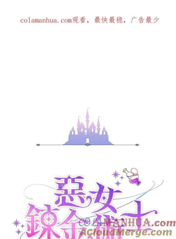 第3话 第1页