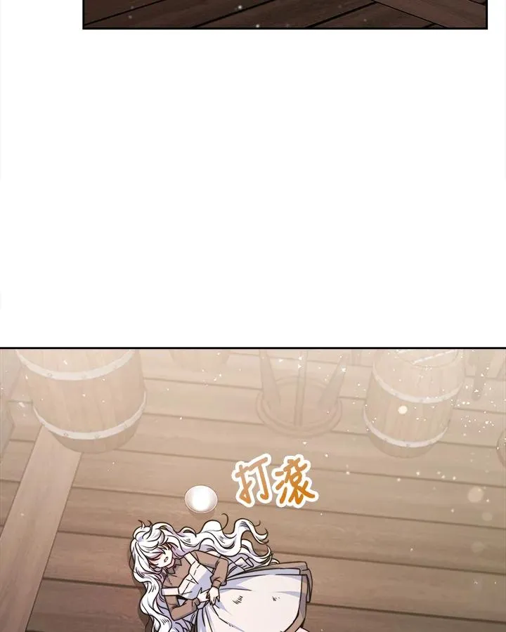 第3话 第4页