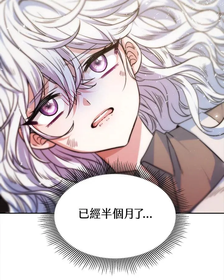 第3话 第6页