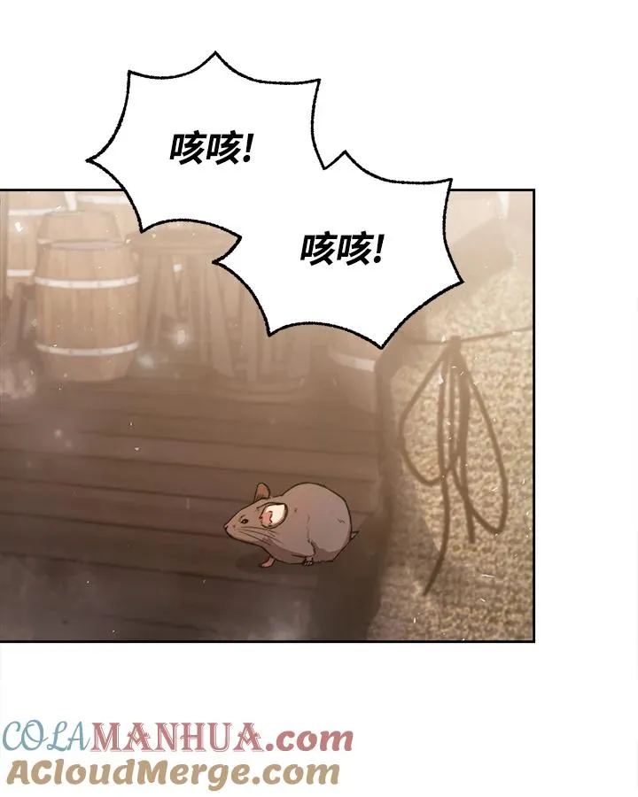 第3话 第9页