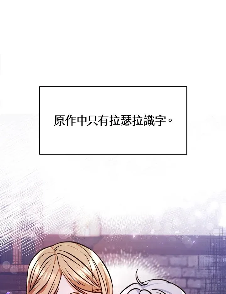 第3话 第15页