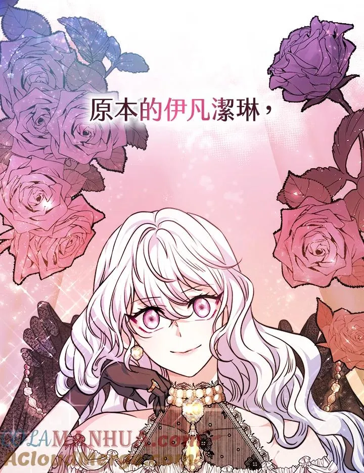 第3话 第17页