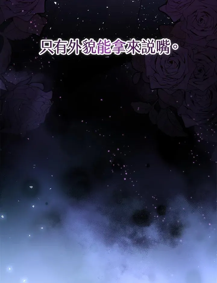 第3话 第19页
