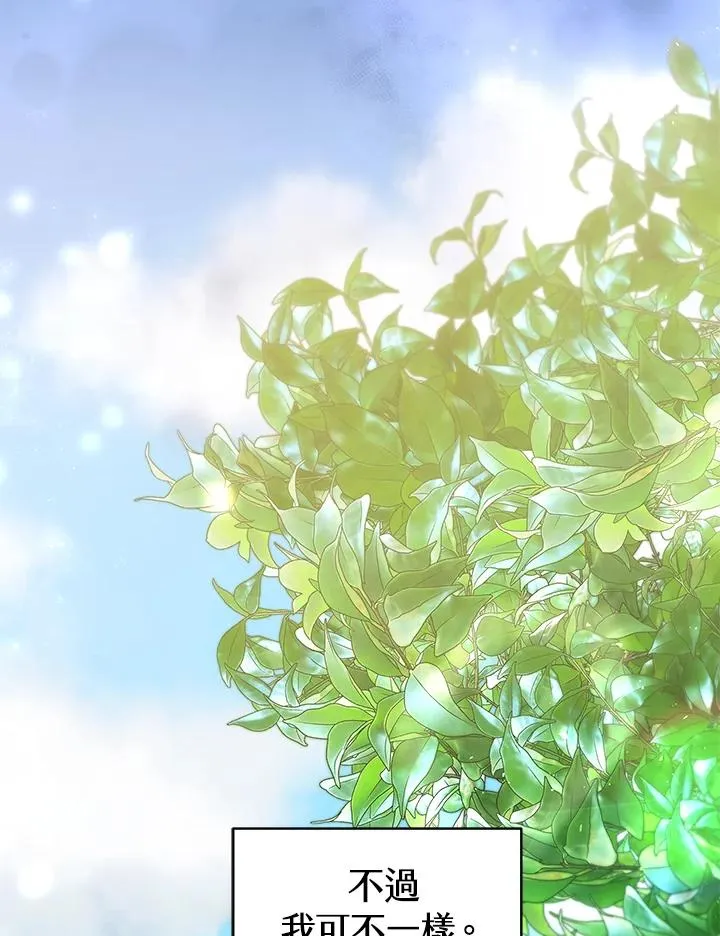 第3话 第20页