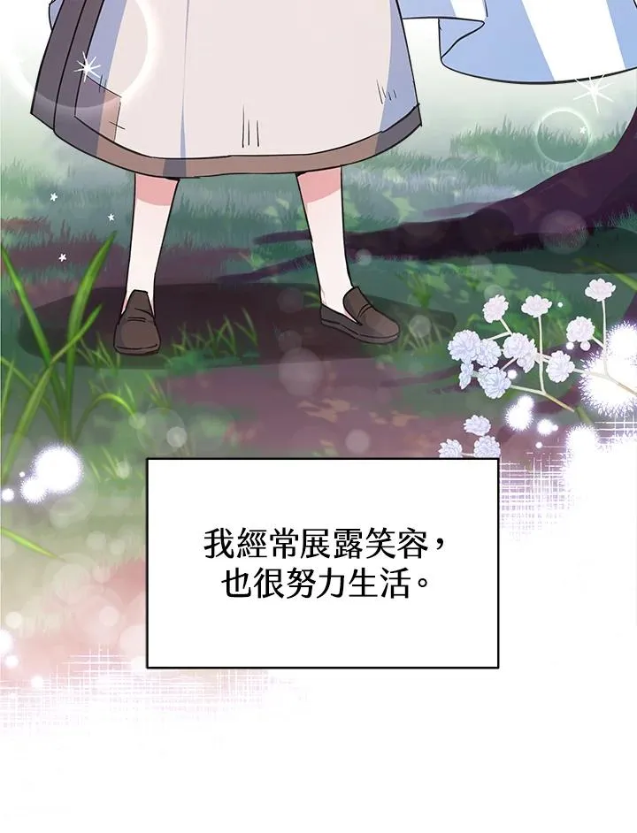 第3话 第22页