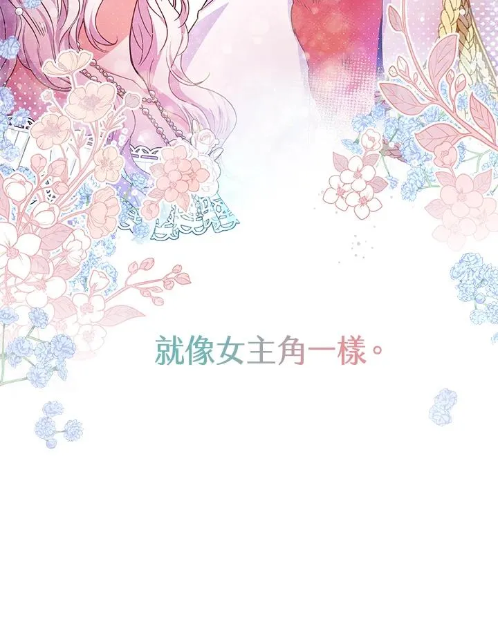 第3话 第24页