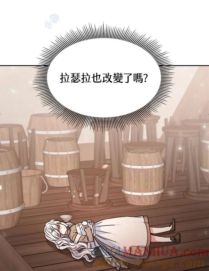 第3话 第25页