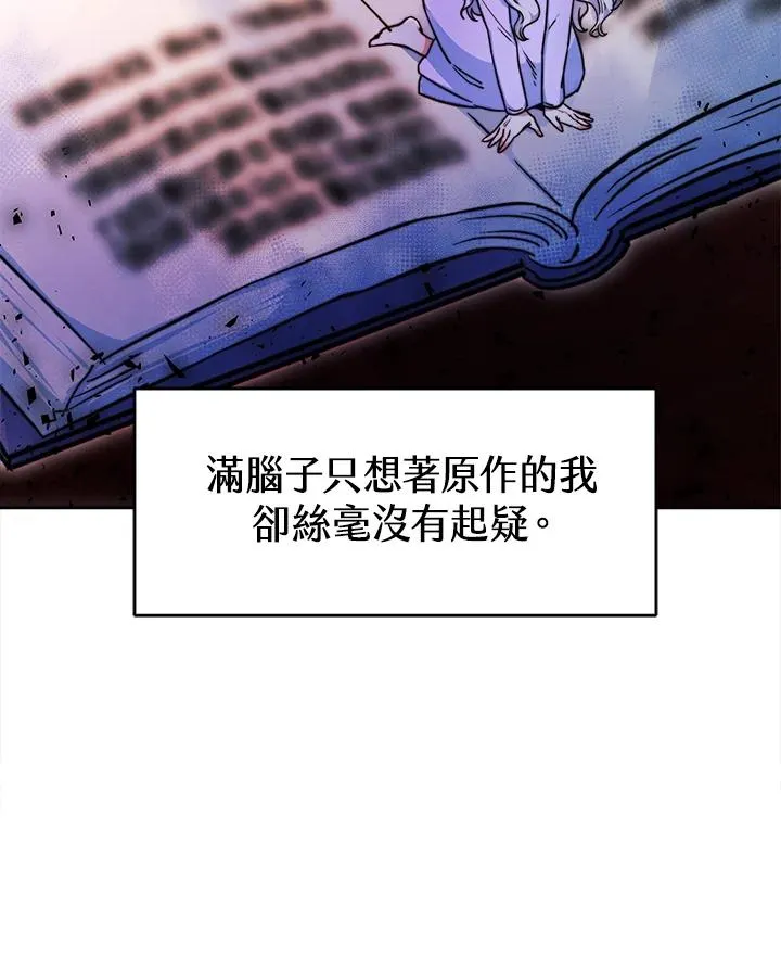 第3话 第34页