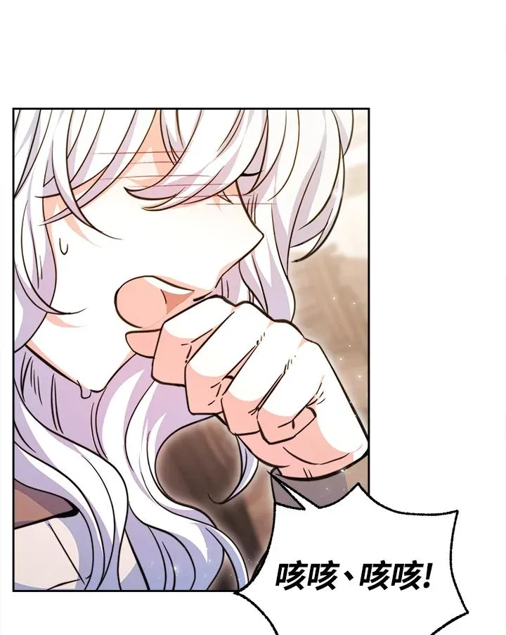 第3话 第35页