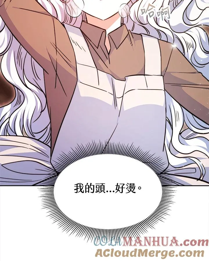 第3话 第37页