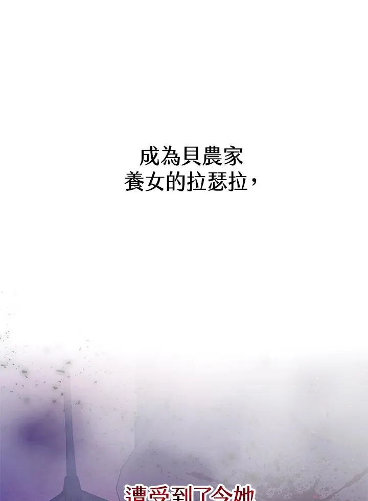 第3话 第39页