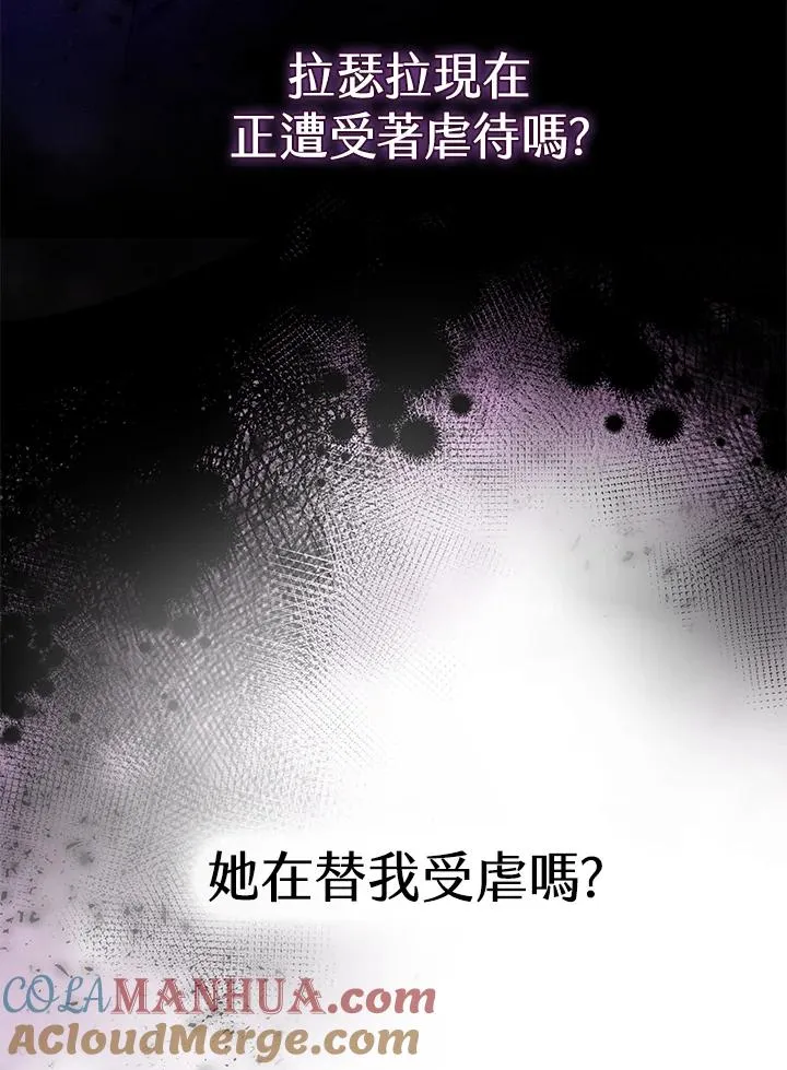 第3话 第41页