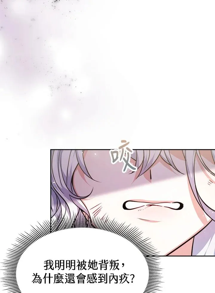 第3话 第42页
