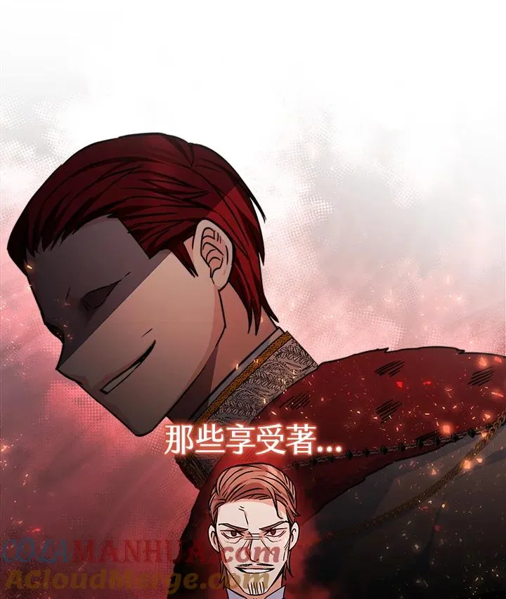 第3话 第45页