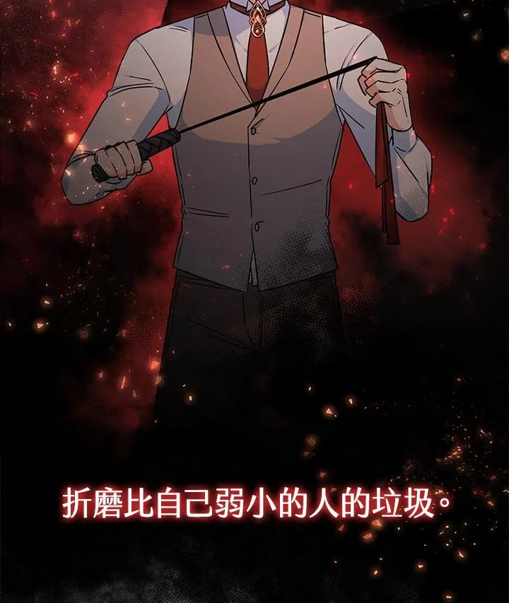第3话 第46页