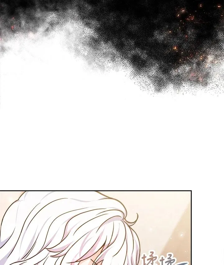 第3话 第47页
