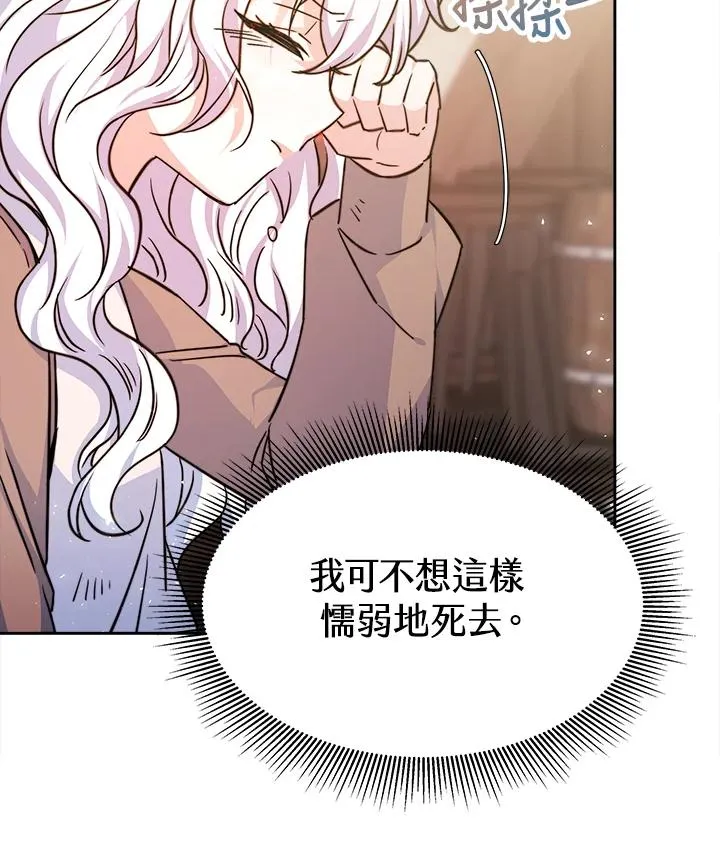 第3话 第48页