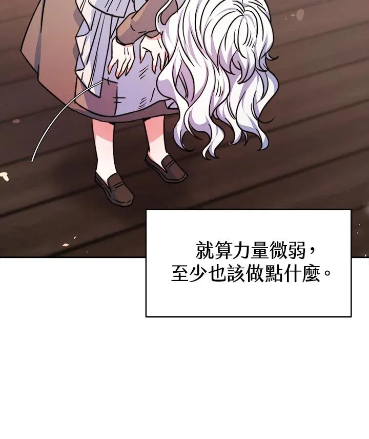 第3话 第50页