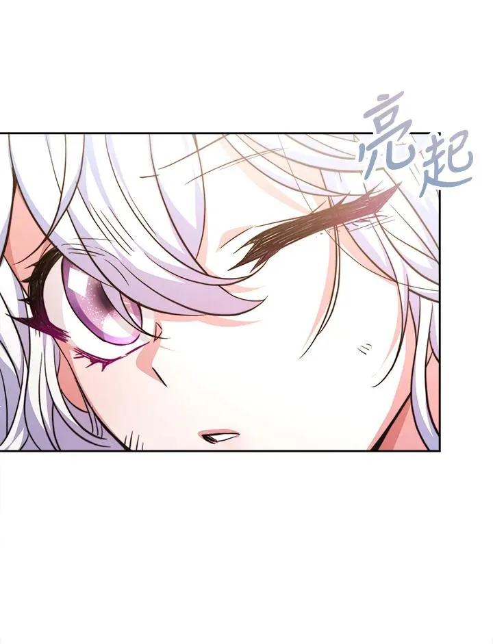 第3话 第51页