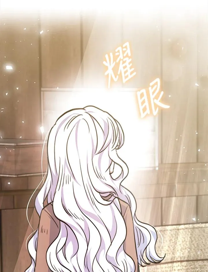 第3话 第52页