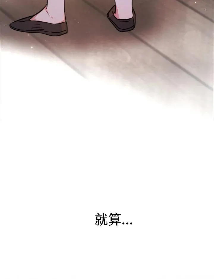 第3话 第54页