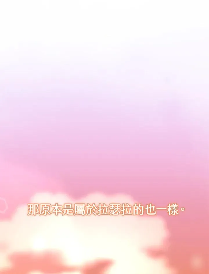 第3话 第55页