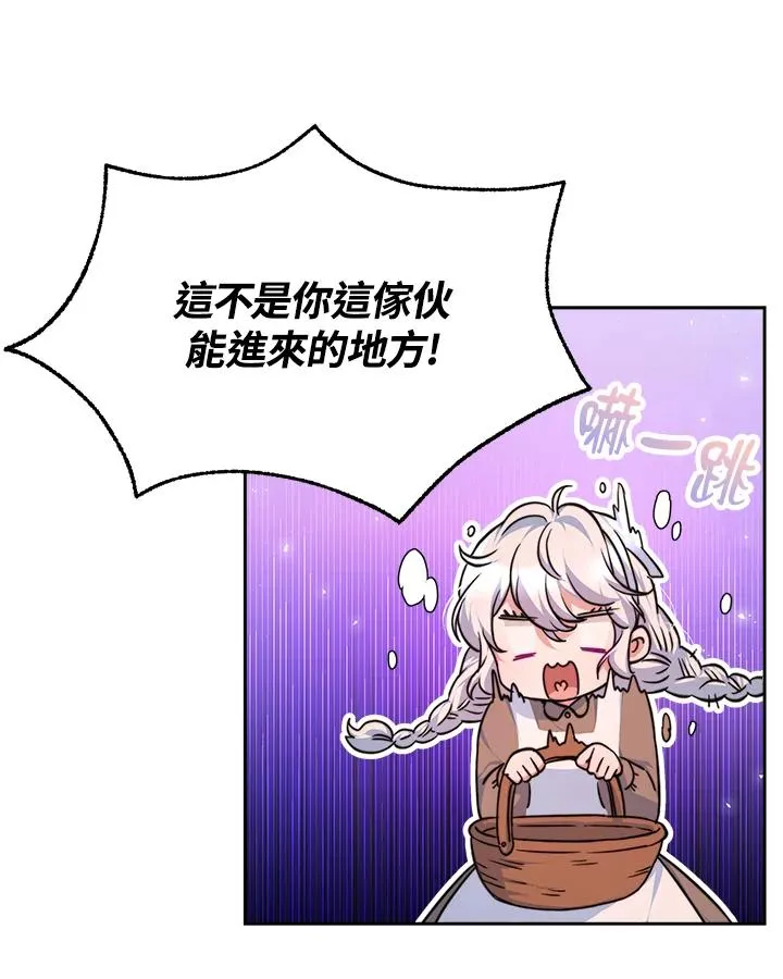 第3话 第63页