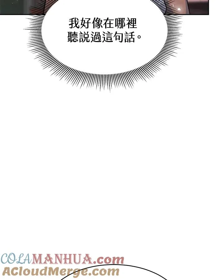 第3话 第65页