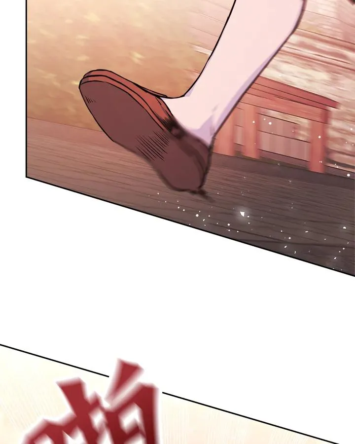 第3话 第83页