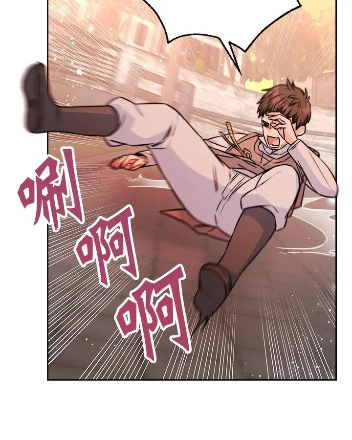 第3话 第86页
