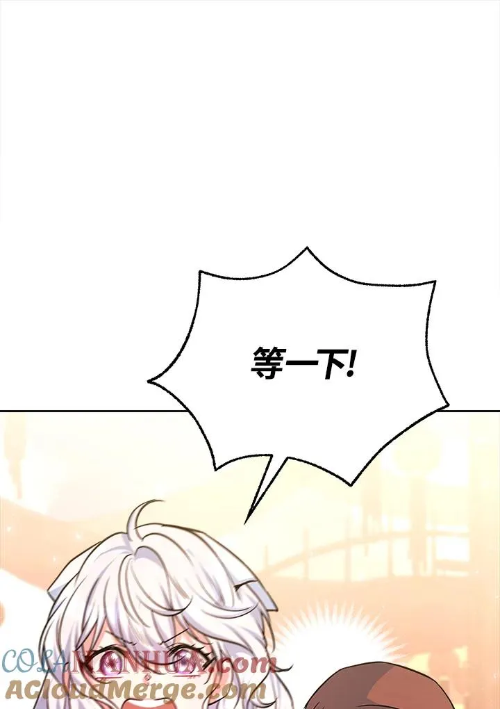 第3话 第93页