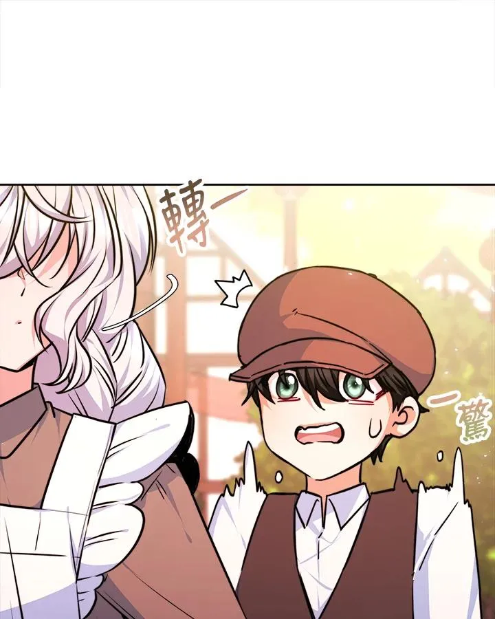 第3话 第99页