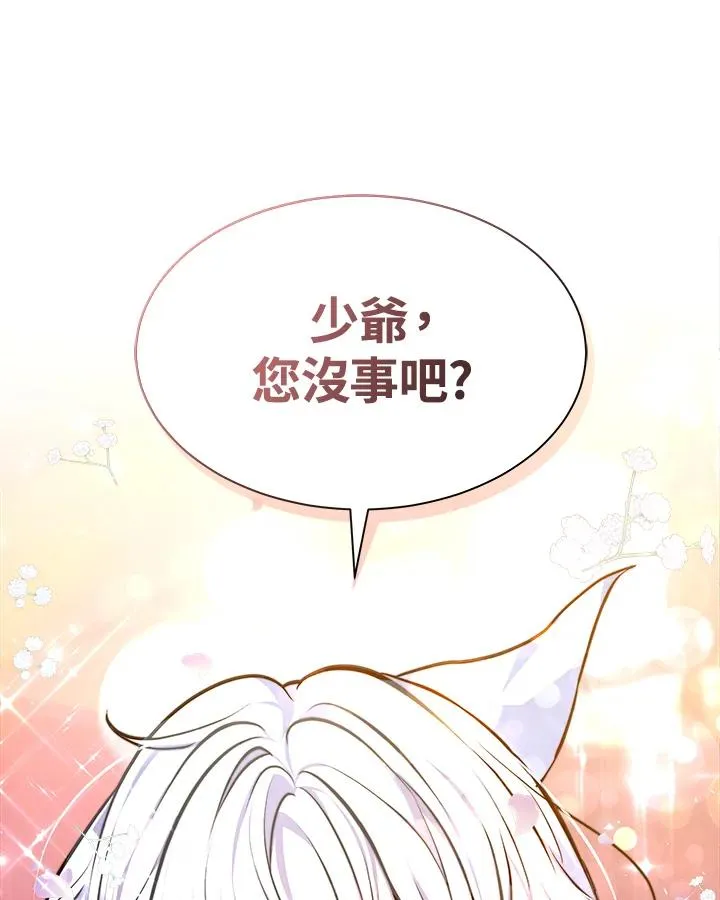 第3话 第102页